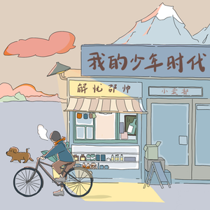 亚洲最大成人网色
